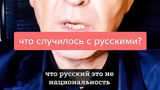НА КАКВО Е СИМВОЛ ВЕЧЕ РУСКОТО ?