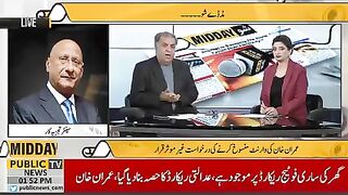 کیا پارلیمنٹ کے اجلاس میں پی ٹی آئی پر پابندی لگائی جاۓ گئی #breakingnew #publinews
