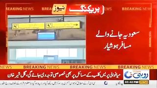 Sudia Arab New update visa...