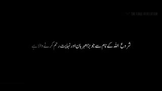 tilawat.Quran
