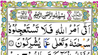 Surah Nahl 4 Ruku {Ayat No 1-34} Tilawat _ Para no 14 Beautiful Quran Education Recitation.