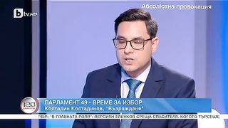 ГЕШЕВ КЪДЕ СИ ? ЕДИН НАЦИОНАЛЕН ПРЕДАТЕЛ Е ГОТОВ ДА ПОКАНИ ПУТИН  У НАС