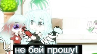 ГАЧА РЖАЧА ИЗ ТИК ТОКА #1