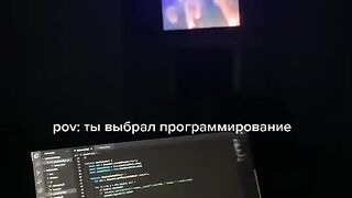 Hacking