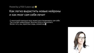 Как вырастить новые нейроны