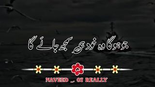 Sad poetry jutt life 9