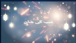 Noor-e-Ramzan, Ramzan whatsapp status