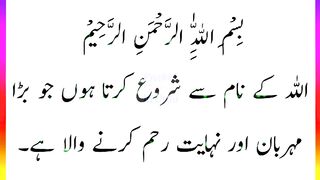 Hadis ki Baten _ Islamic Baten _ 2 cheez aisi hai _ Islamic Achi Baatein _ Prophet Stories In Urdu (720p).