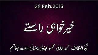 2013.Feb.28:_Ubqari:_Kahir_Khawahi_k_Rasty(240p).