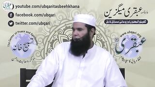 Quran_Ki_Is_Ayat_Main_Daulat_Bohat_Hay_!_Yeh_Ayat_Rizq,_Maal_Daulat_Ko__Khainchti_Hay_||(360p).