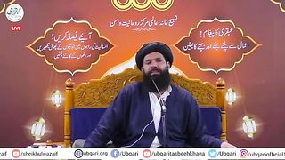 Bus_doo_jumerat_#ubqari_#viral_#islam_#ubqariwazaif(360p).