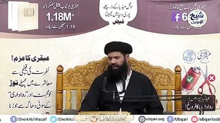 Jab_Na_Koi_Sathi_Rahay_Na_Koi_Asbab_Tu_Ghabbrain_Matt_Hazrat_Khizar_AS_Ka_Ata_Karda_Wazifa_Kar_Lain(360p).