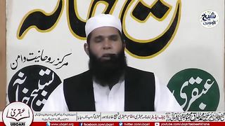 Majouda_Bohran,_Mehngai_Aur_Gurbat_Ko_Khatam_Karnay_Ke_Bol_||_wazifa_for_hajat(360p).