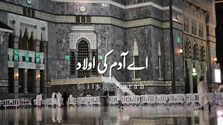 Ay Adam ki ulad