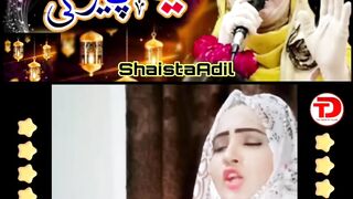 Yeh Nazar Mere Peer Ki by Shaista Adil| The Door Of Islam 2