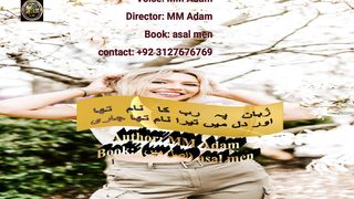 Mohabat ka safar