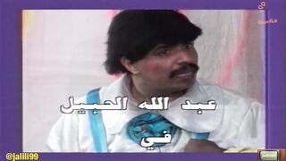 مسرحية الاطفال الكويتية طيوب وشيطون ١٩٩٣م جودة عالية jalili99
