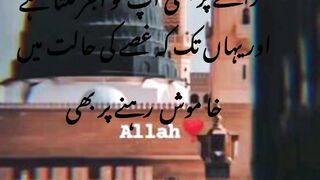 Islam Itna Khobsurat Mazhab hai