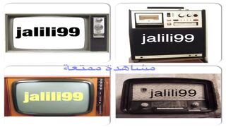مسرحية الاطفال الكويتية بيبي والعجوز عام 1988 كاملة jalili99