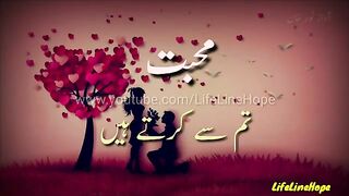 Mohabat 2