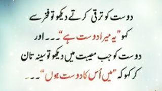 Beautiful words 2