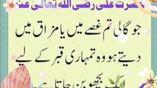 Beautiful words 3