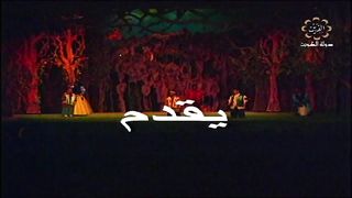 مسرحية الاطفال الكويتية سنو وايت والمارد 1998م كاملة jalili99