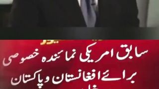 Former U.S. Ambassador to #afghanistan analyzing Pakistan's current scenario | Pakistan News USA