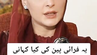 #Mryam nawaz frifane story