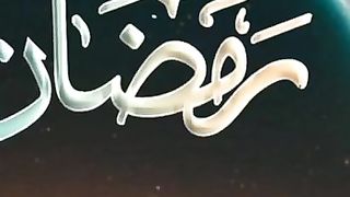Ramzan Mubarak 8