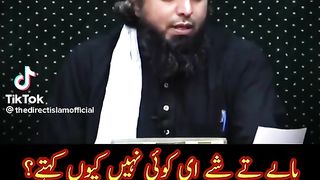 .بابے تے شہ ای کوئی  نہیں