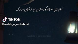 Happy Ramadan