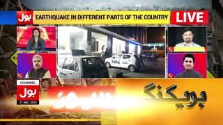 Earthquake In Pakistan _ Earthquake 2023 Latest Updates _ Breaking News.|by Sir Ujjan Hussain Ali