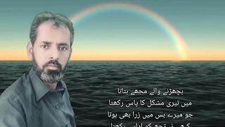 Poetry 51