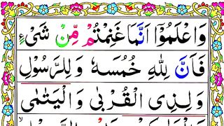 Surah Anfal 41-64 Full HD Arabic Text _ Quran e Pak ki Tilawat _ Beautiful Recitation.