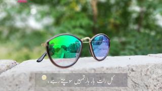 Urdu Poetry 2