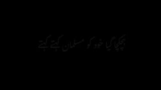 Ramzan status