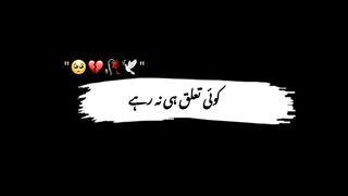 Joun eliya poetry