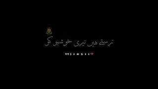 Joun eliya poetry ❤️