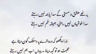 New sad poetry heart touching