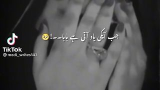 Missing you Father
