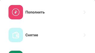 Заработать на телефоне 2