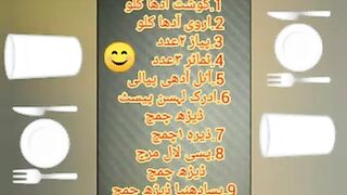اروی گوشت