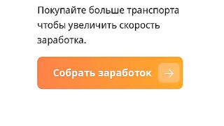 Заработать с вложениями и без вложений!!!
