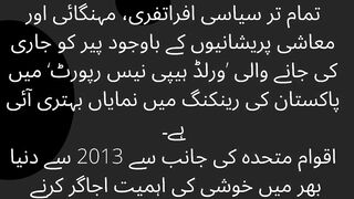 Pakistanis are happier than last year