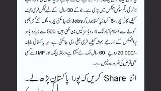Pakistan ko pak kro