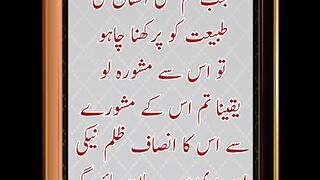 Golden words 5