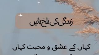 Sad life quotes for status
