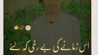 Best status 4
