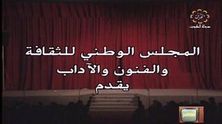 مسرحية الاطفال الكويتية الدانة عام ١٩٩٦م كاملة jalili99